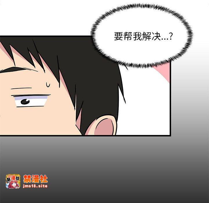 第1话 第 167 页
