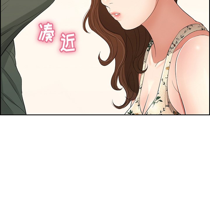 第21话 第 110 页
