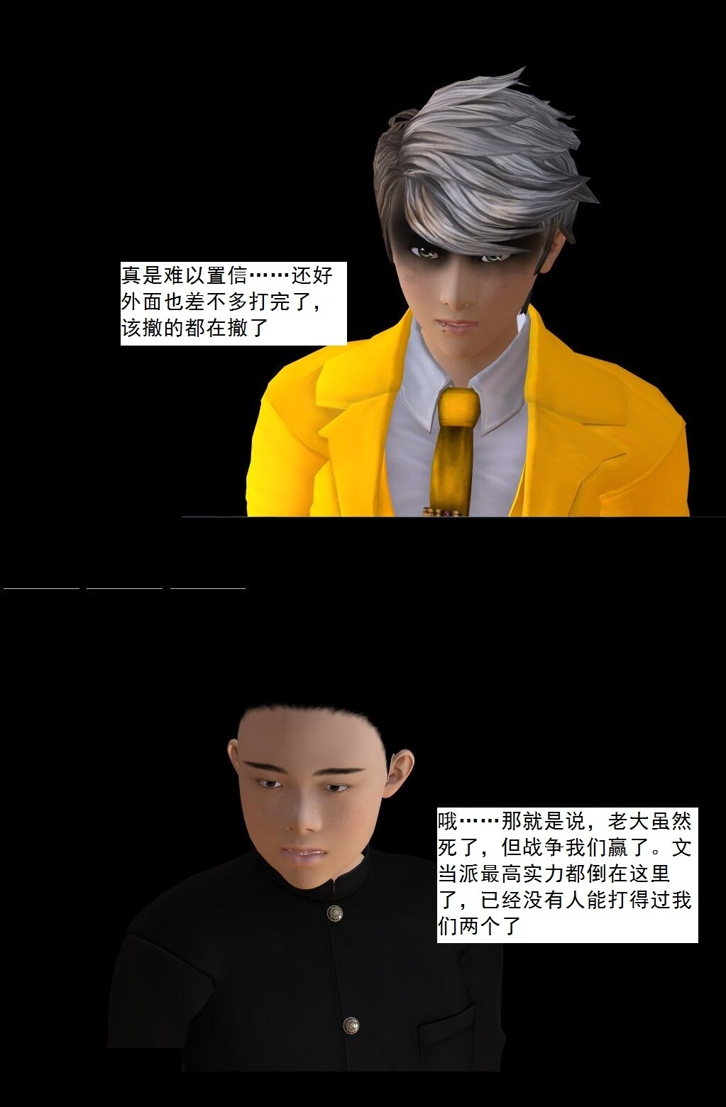 75 得偿所愿【上】 第 15 页