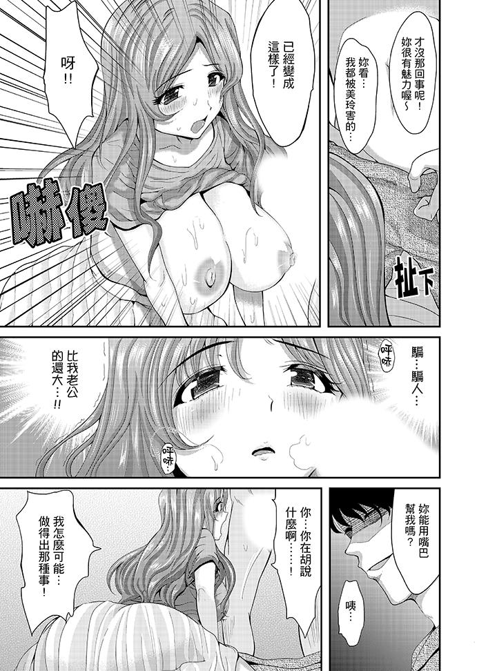 第4话 第 4 页