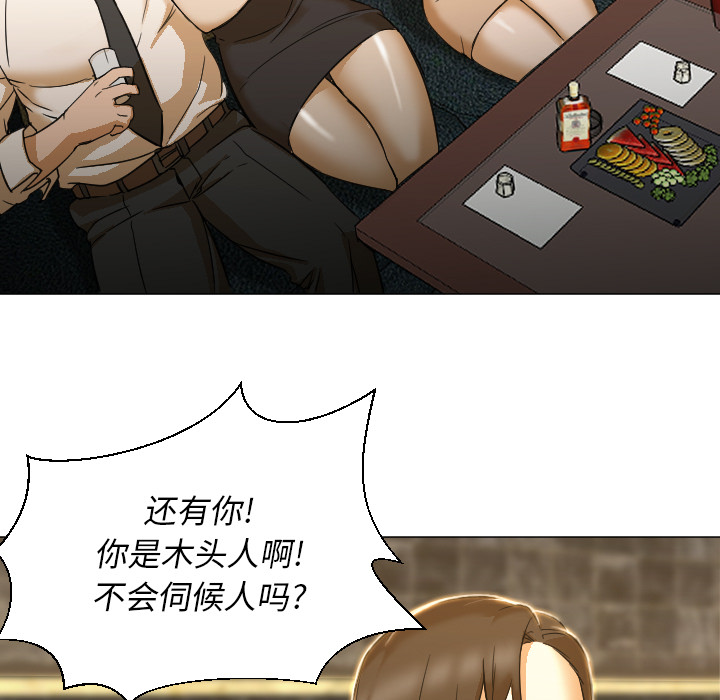 第4话 第 15 页