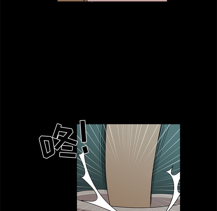 第28话 第 11 页