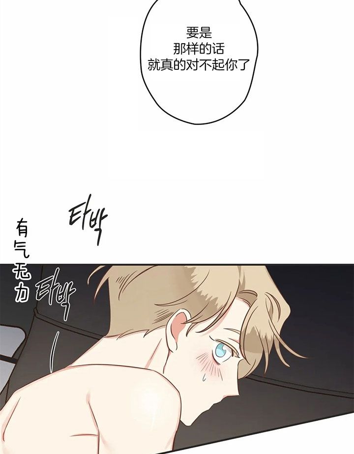 第175话 第175话 第 24 页