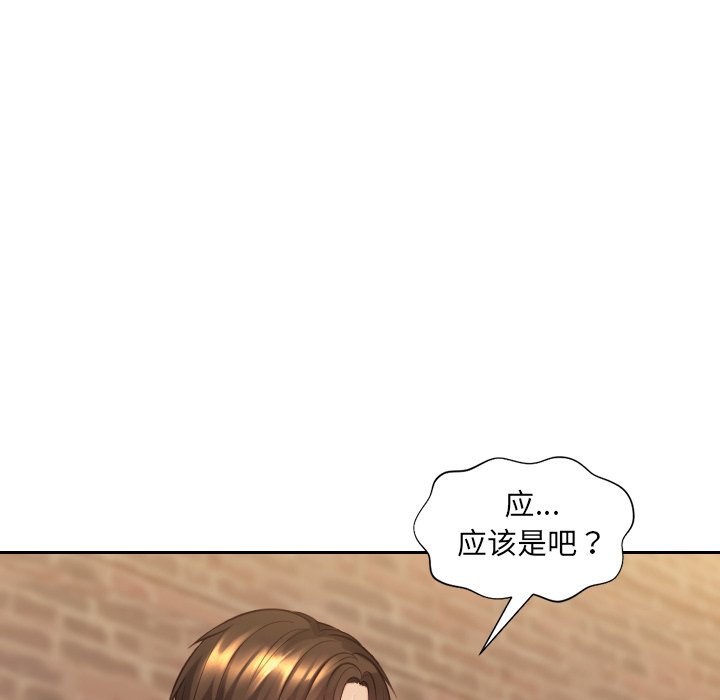 第32话 第 114 页