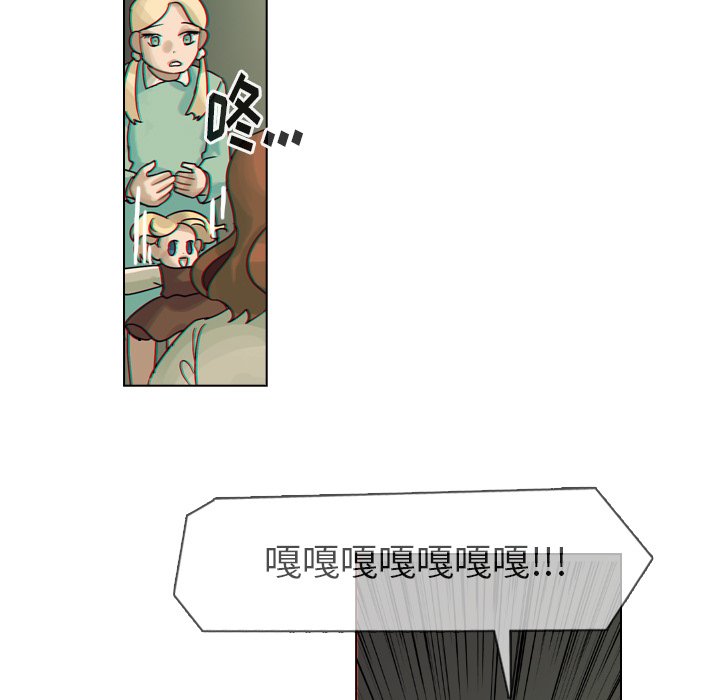 第38话 第 108 页