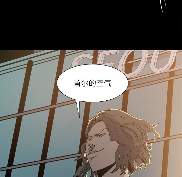 第5话 第 16 页