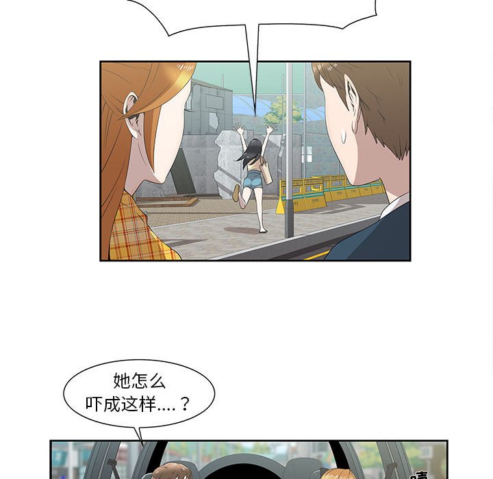 第3话 第 16 页