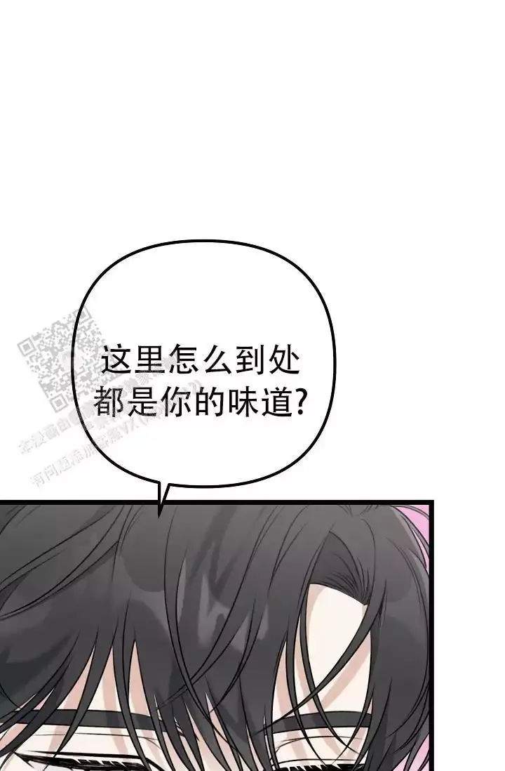 第12话 你的味道 第 36 页