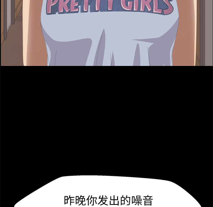 第1话 第 44 页