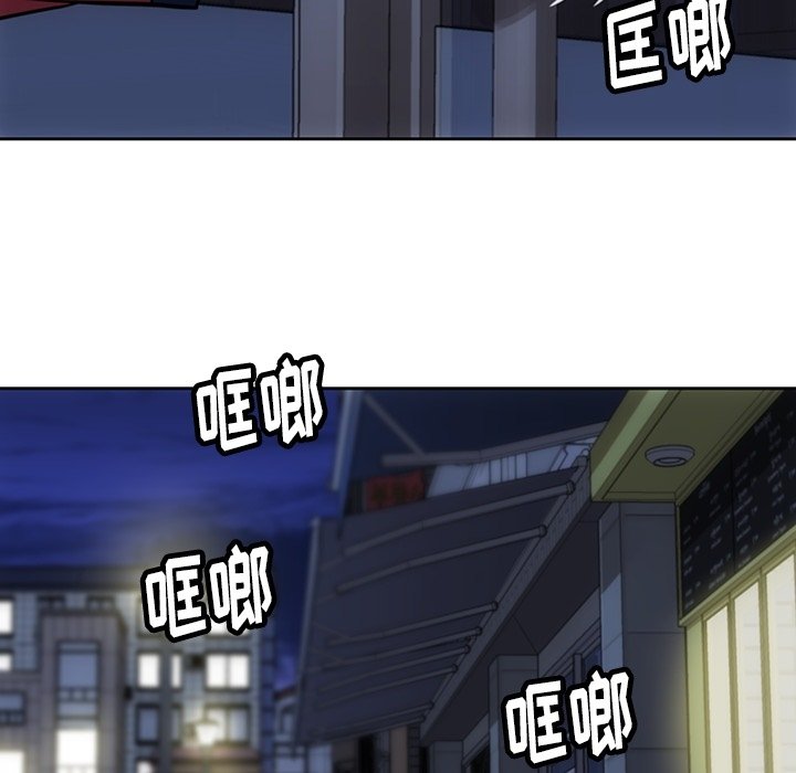 第33话 第 53 页