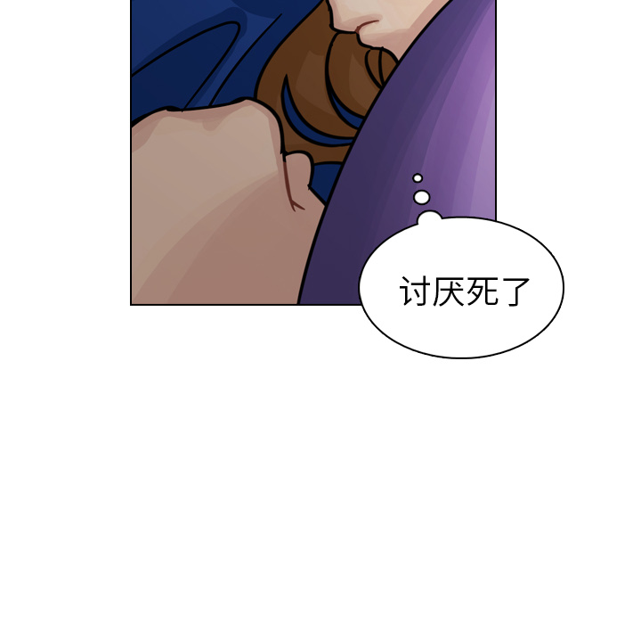 第21话 第 100 页