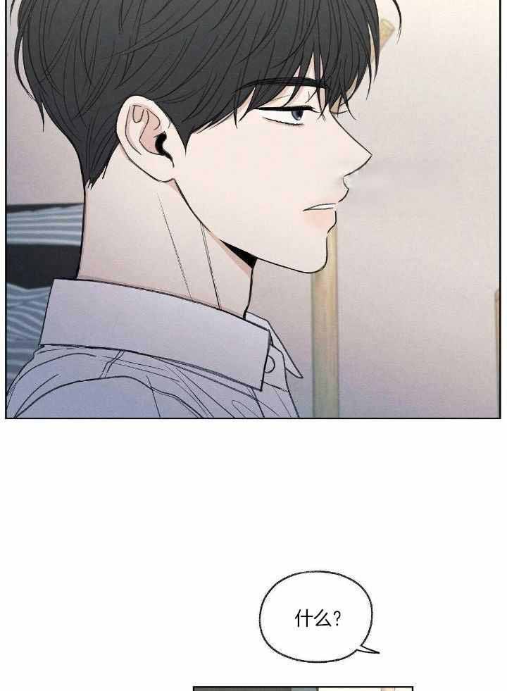 第20话 第20话 第 14 页