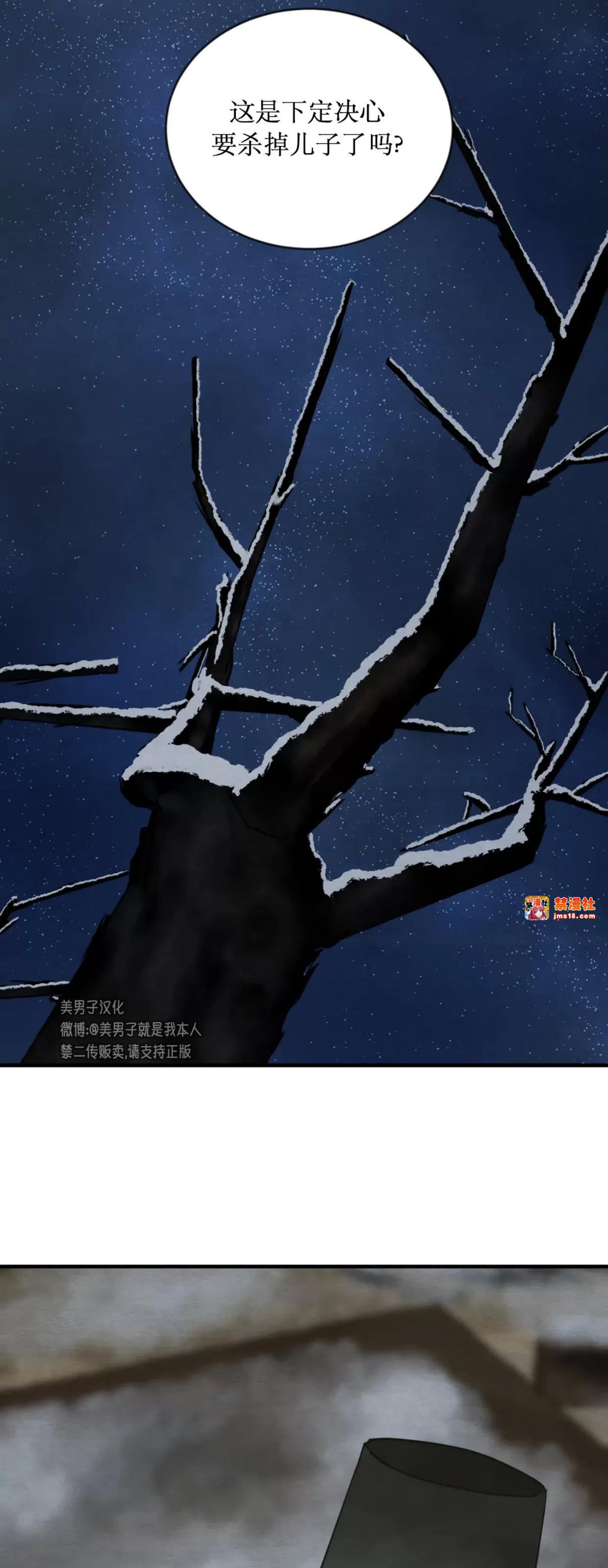 第107话 第 27 页