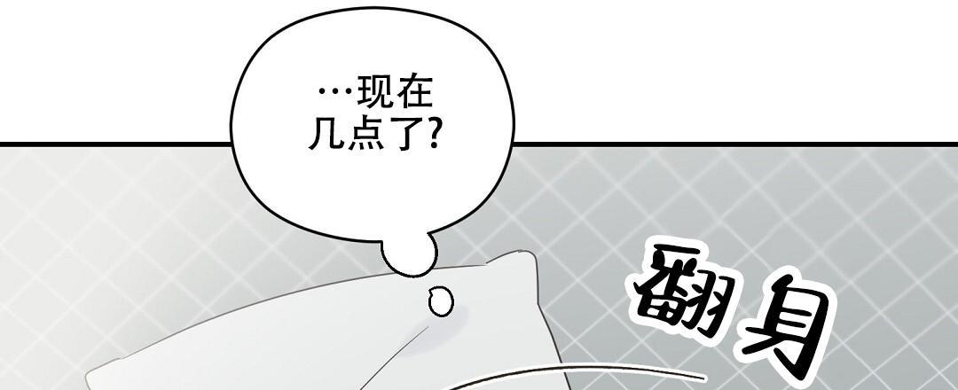第91话 外传（9） 第 37 页