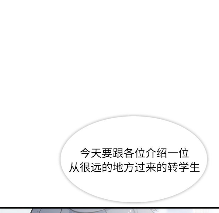 预告篇 第 31 页