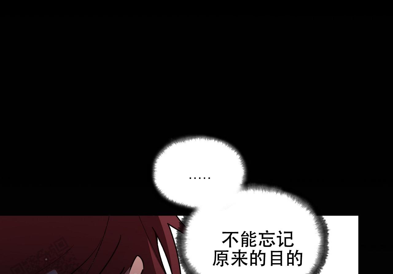 第22话 我喜欢你 第 59 页