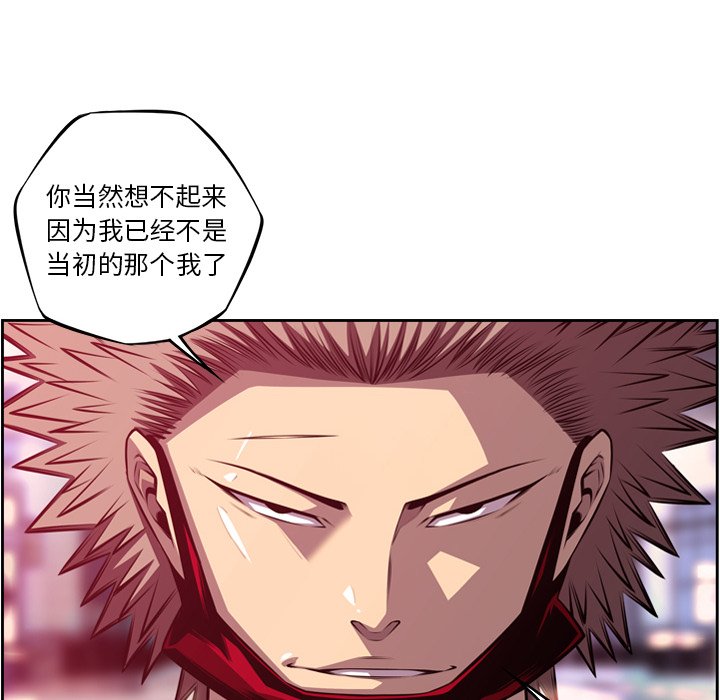 第162话 第 10 页