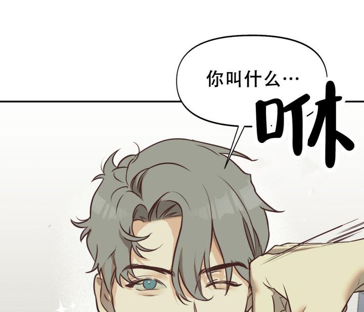 第11话 跟想象的不一样 第 59 页