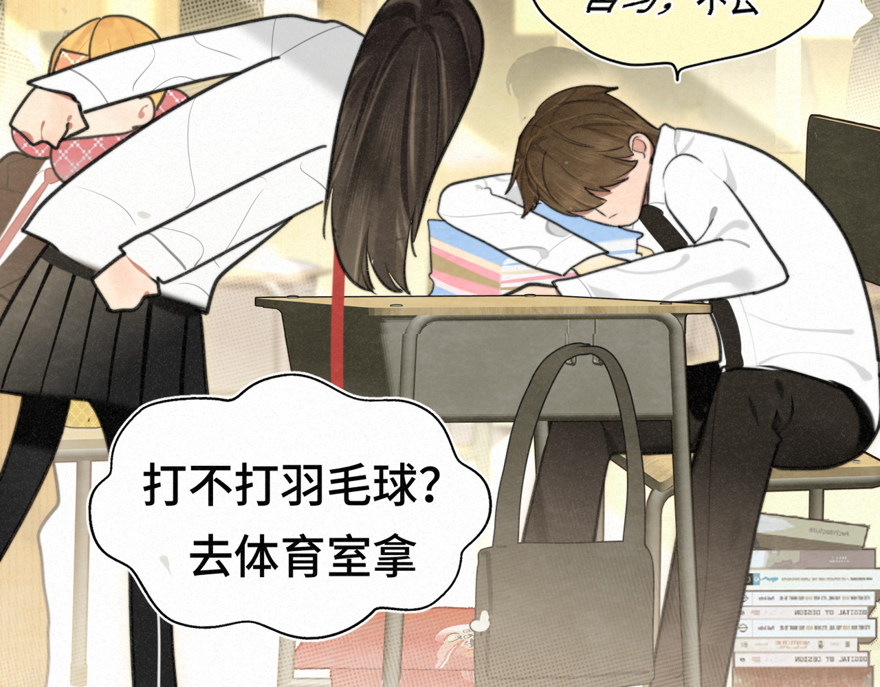 111考砸了也不要躲起来哭 第 8 页