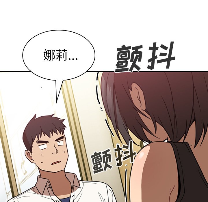 第18话 第 65 页