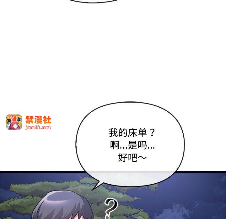 第28话 第 59 页