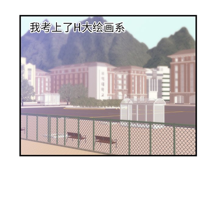 第36话 第 5 页