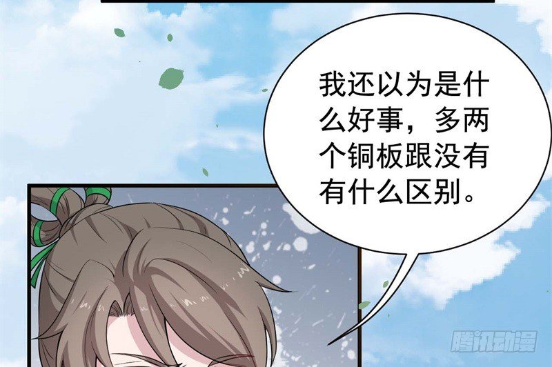 061无尽的爱（二） 第 26 页
