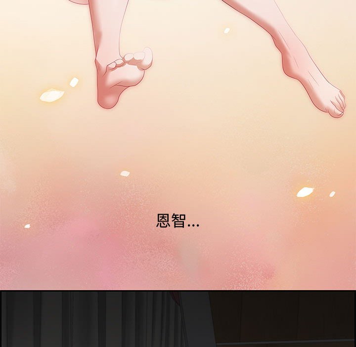 第7话 第 98 页