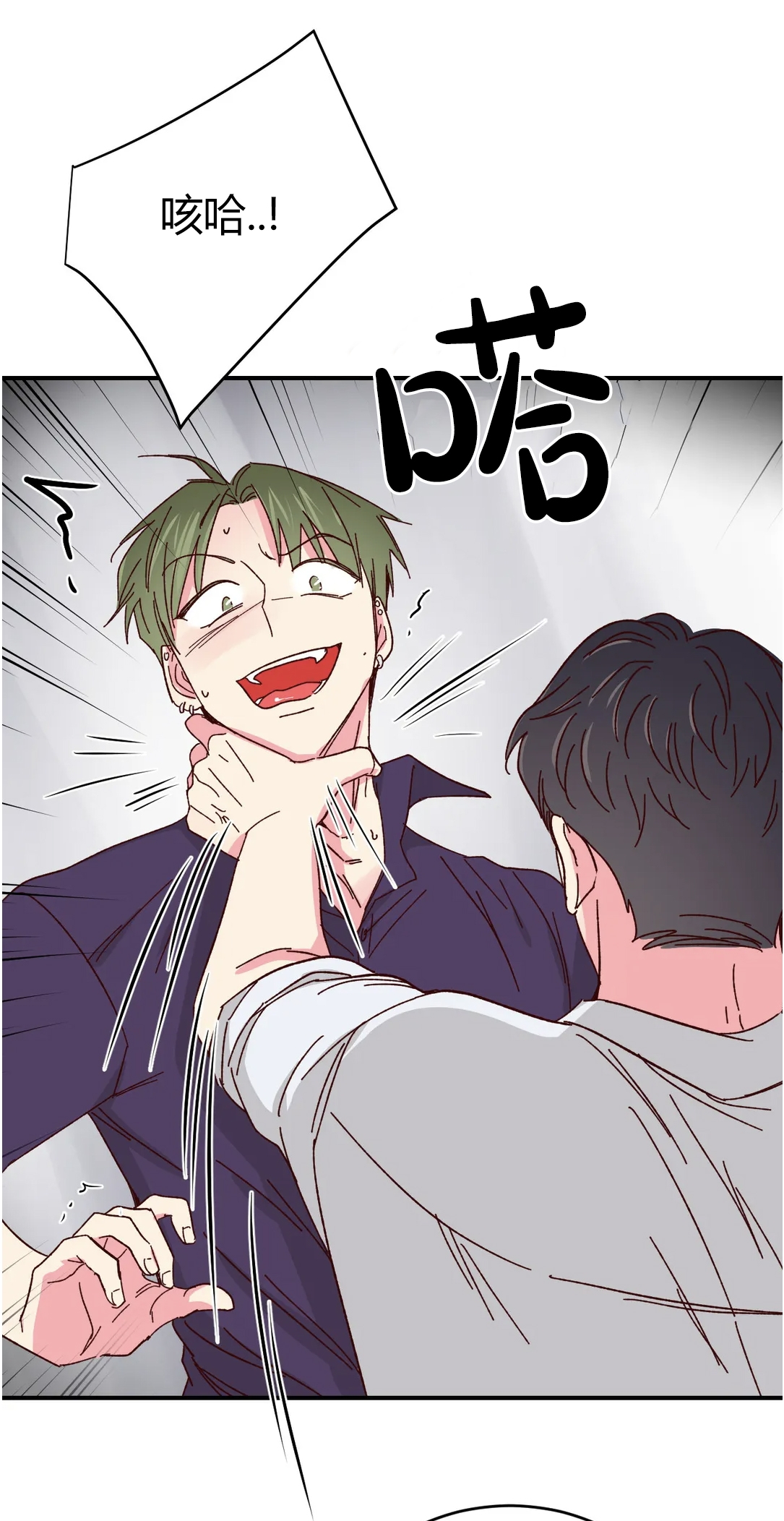 第58话 第 27 页