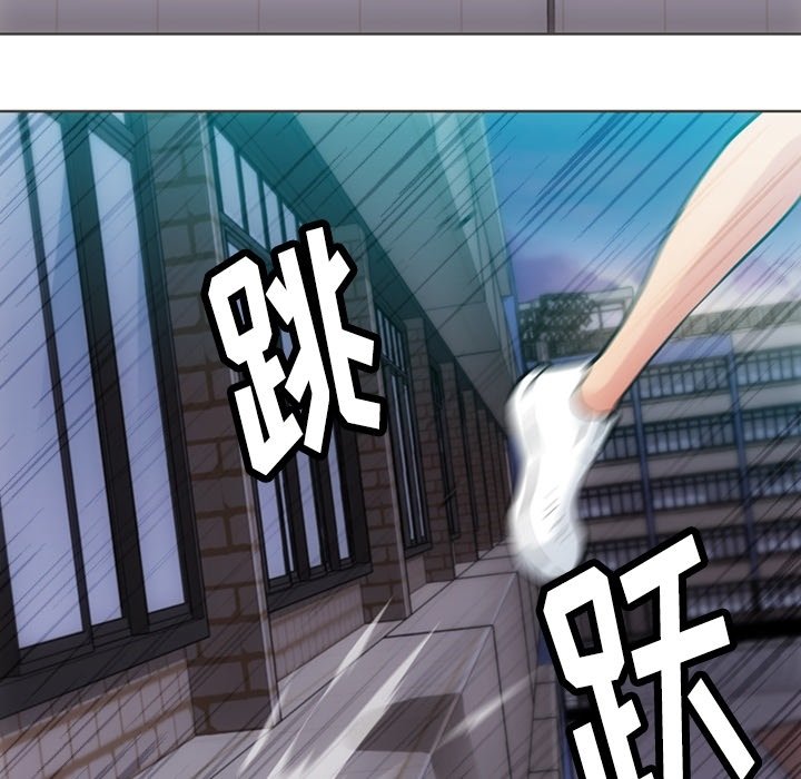 第32话 第 45 页