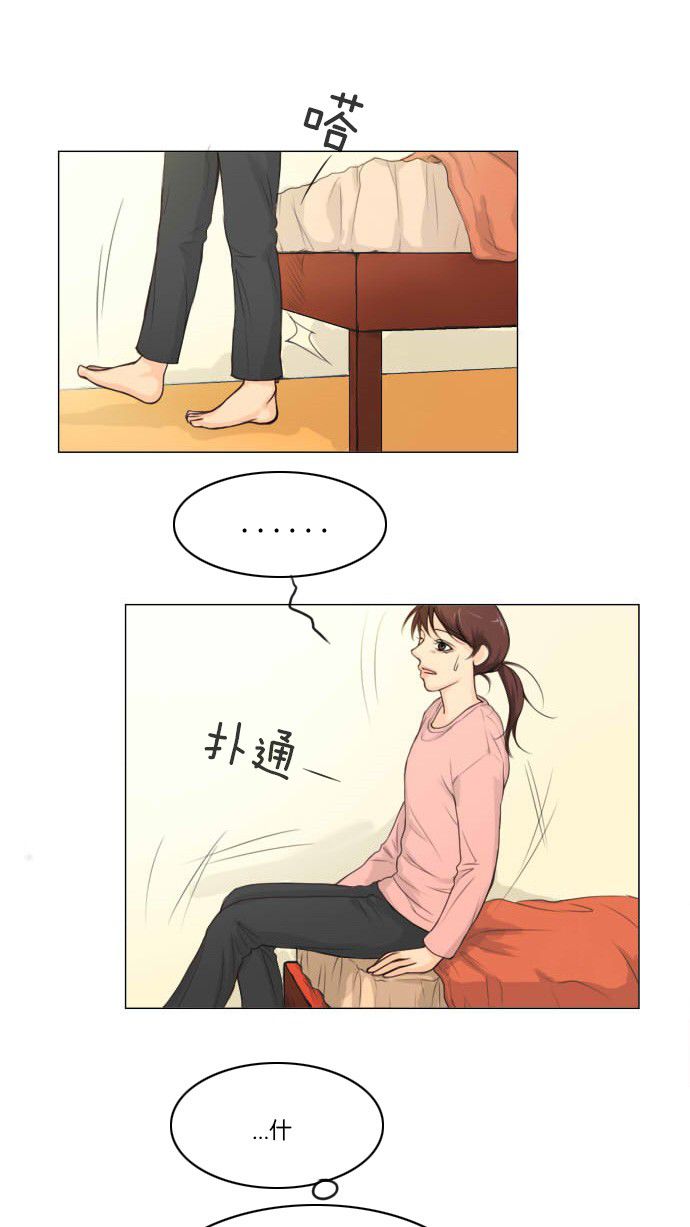 第1话 第 22 页