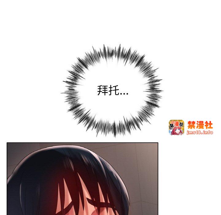 第41话 第 55 页