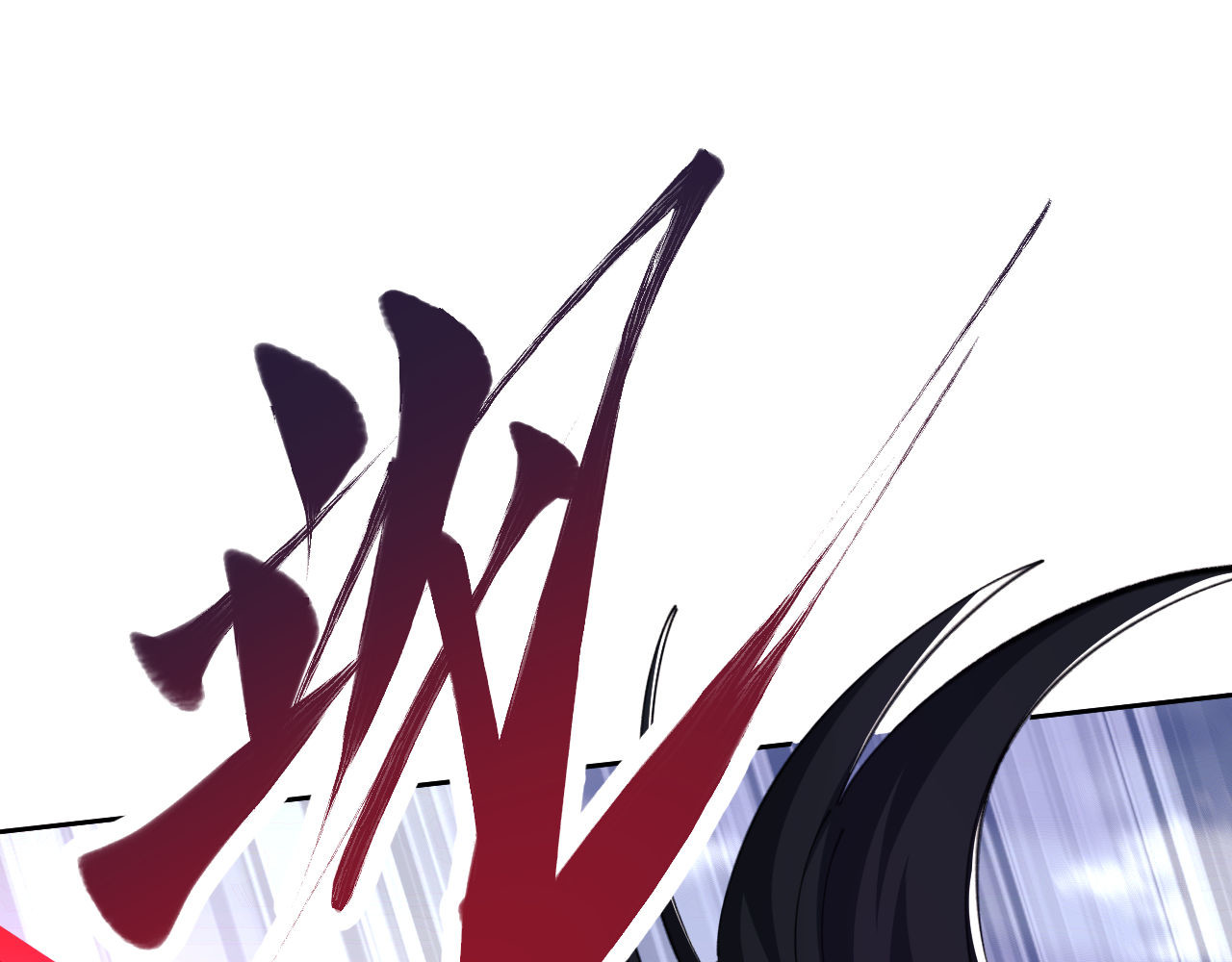 第21话 师尊的体香还是更香些 第 23 页