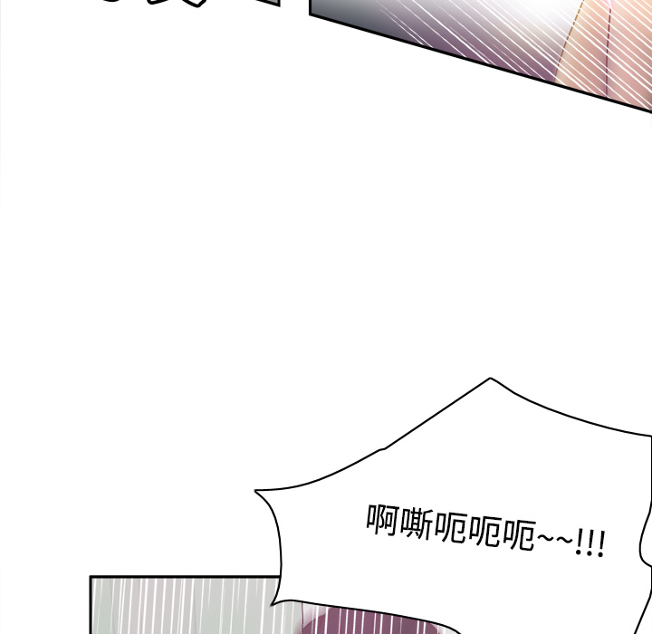 第20话 第 91 页