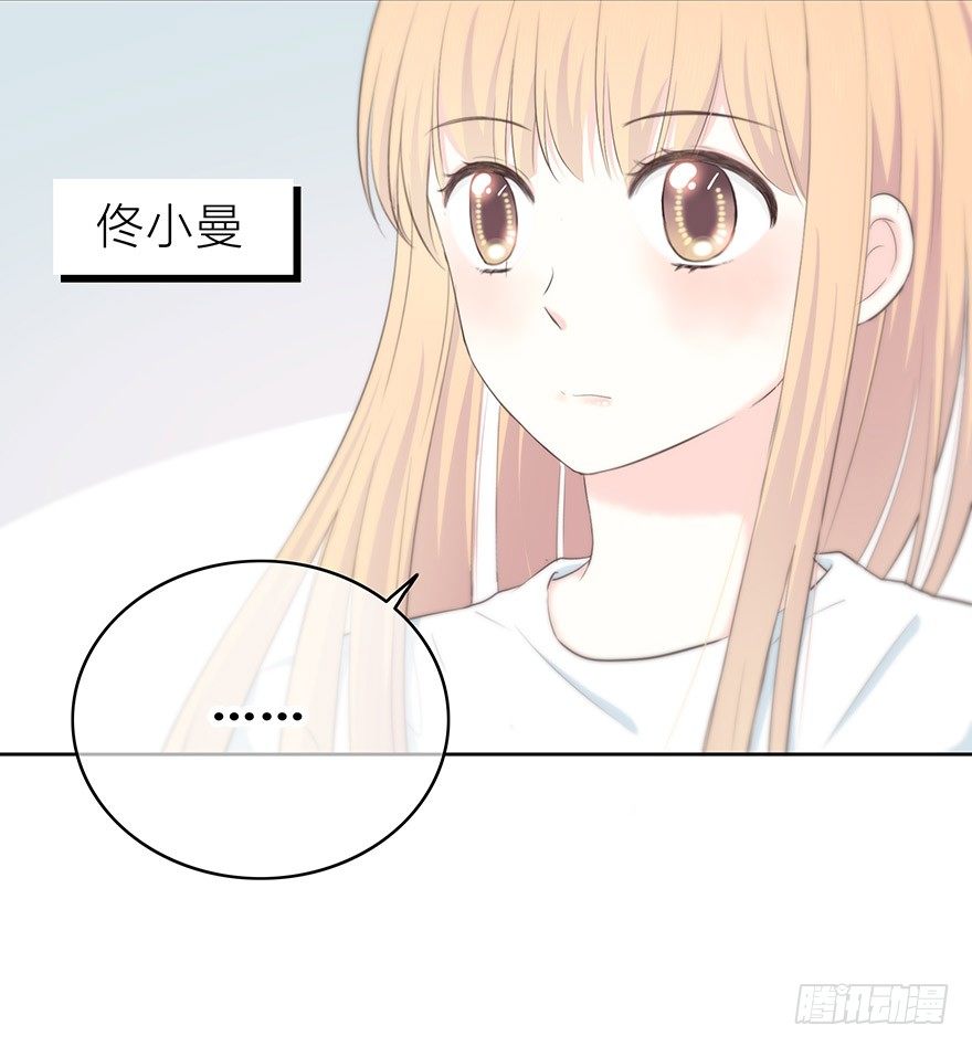 慌不择路 第 4 页
