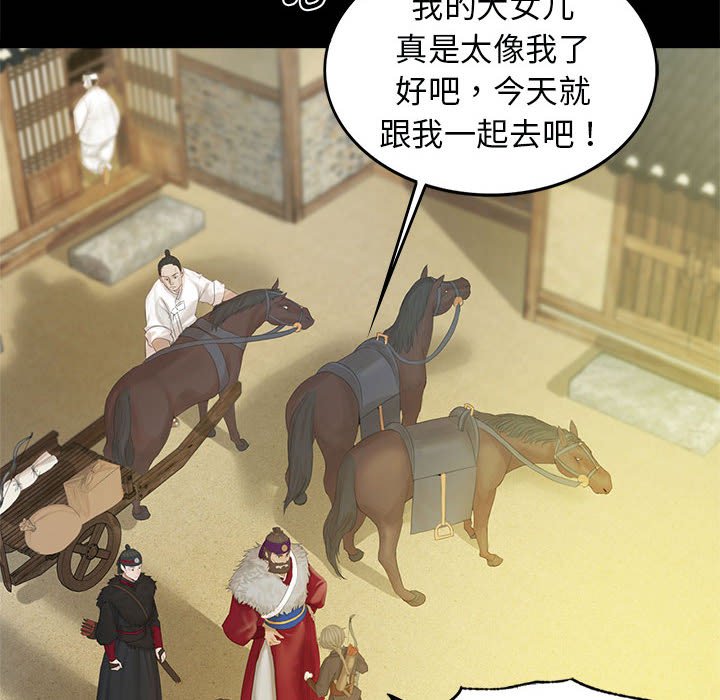第3话 第 154 页