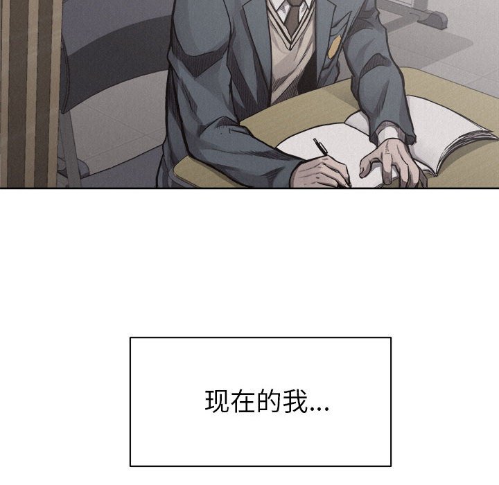 第30话 第 42 页