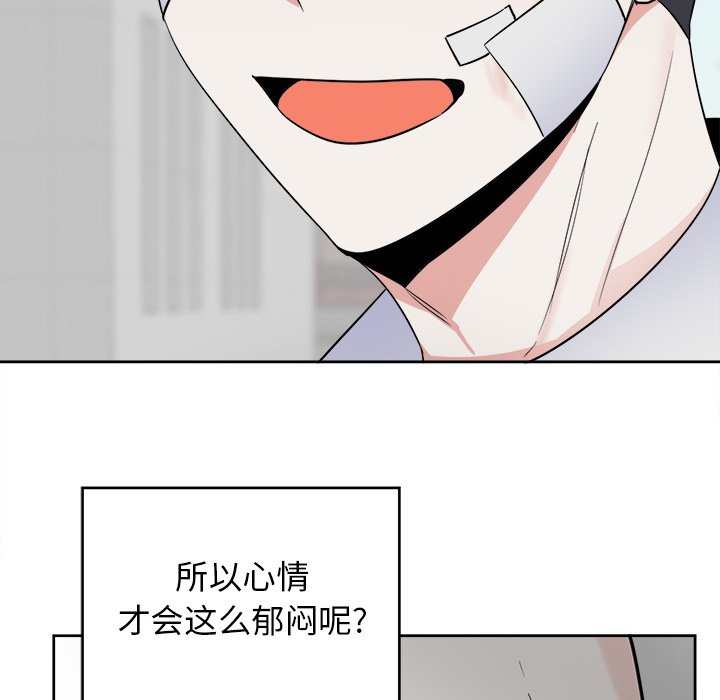 第54话 第 60 页