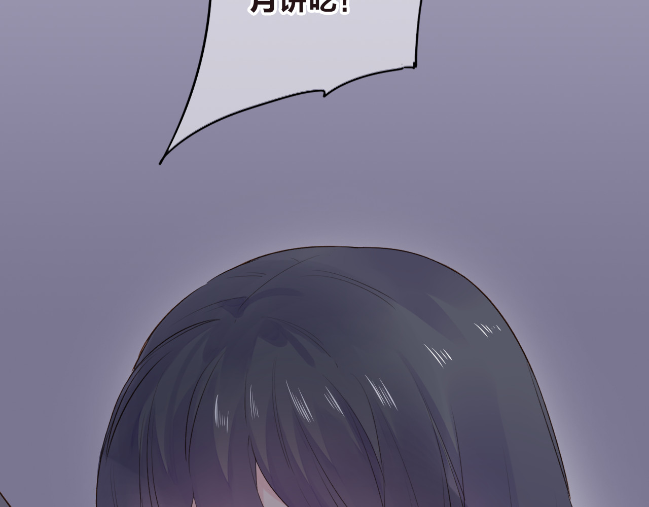 番外 莲蓉蛋黄 第 41 页