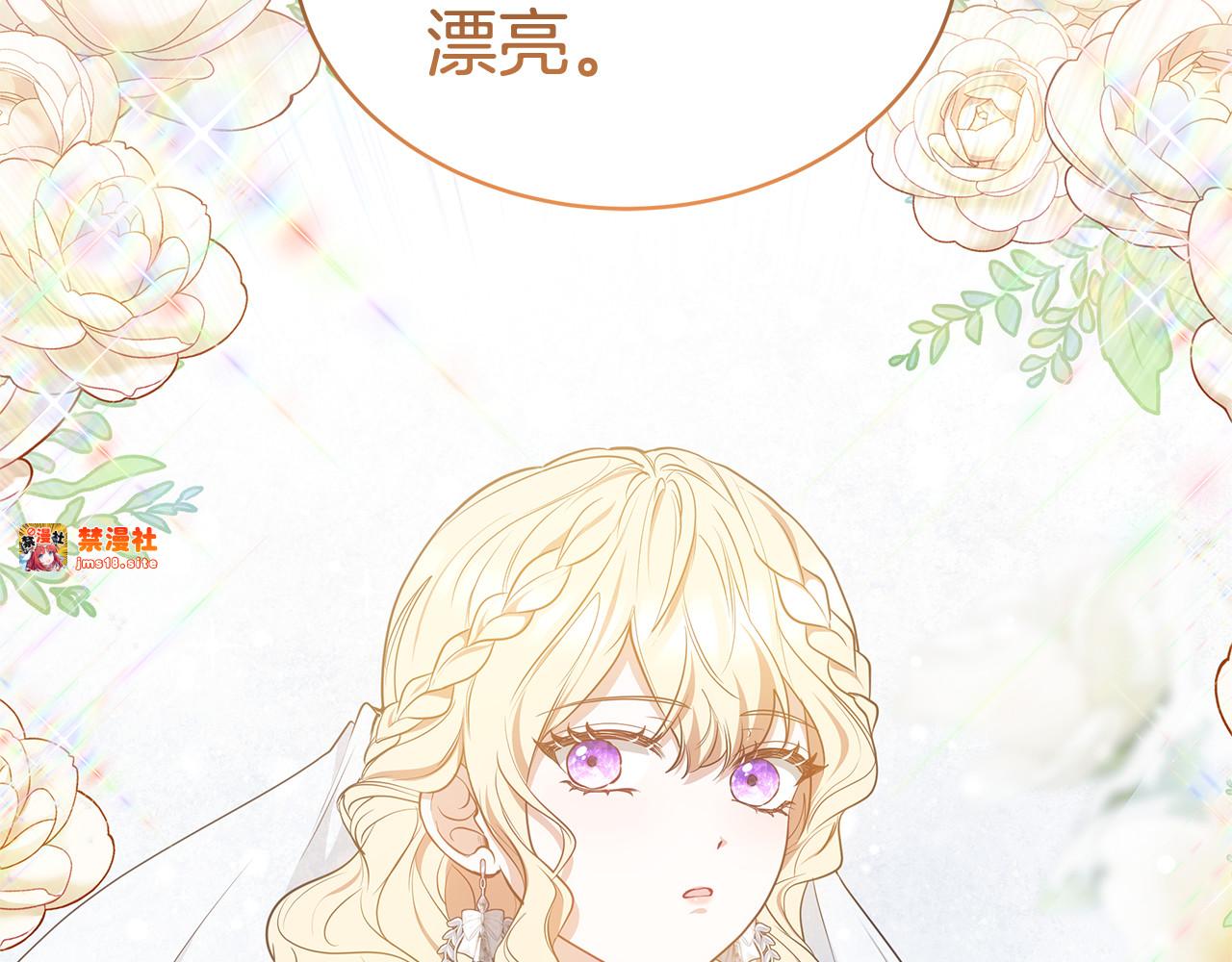 第53话 温暖 第 105 页