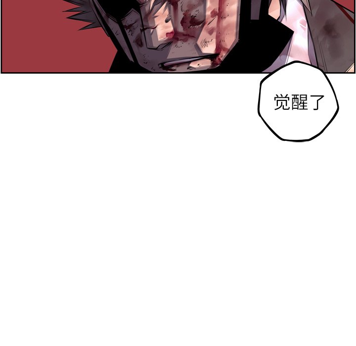 第64话 第 11 页