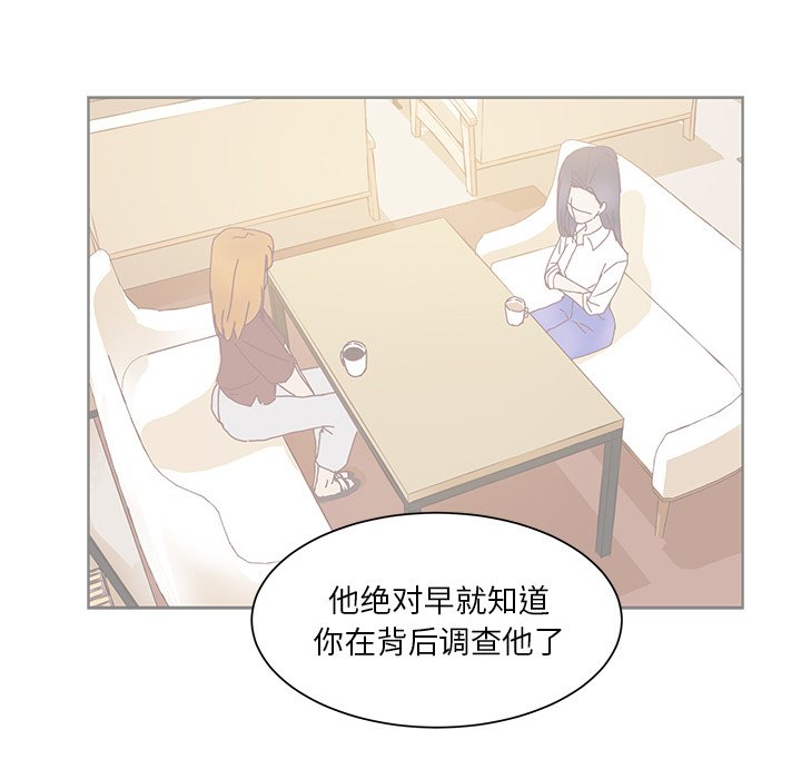 第42话 第 7 页