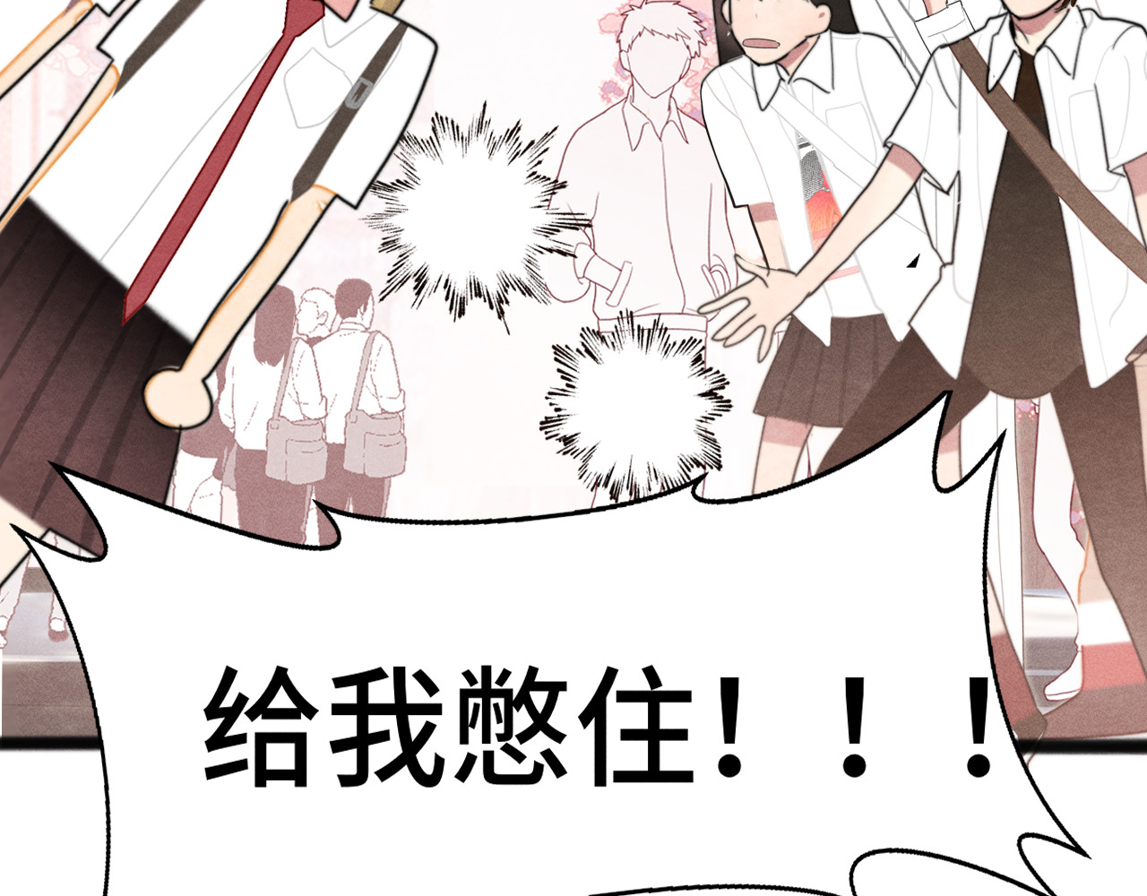 第119话小狗的反击 第 65 页