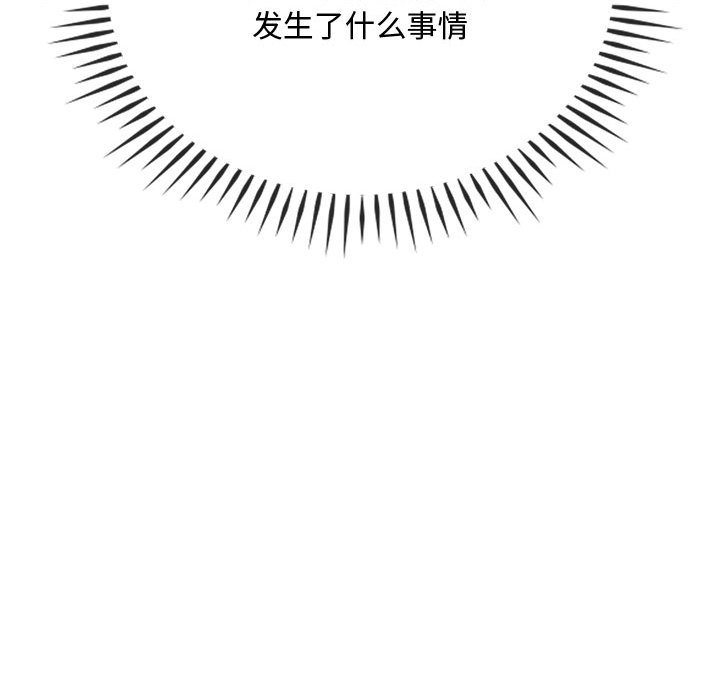 第25话 第 113 页