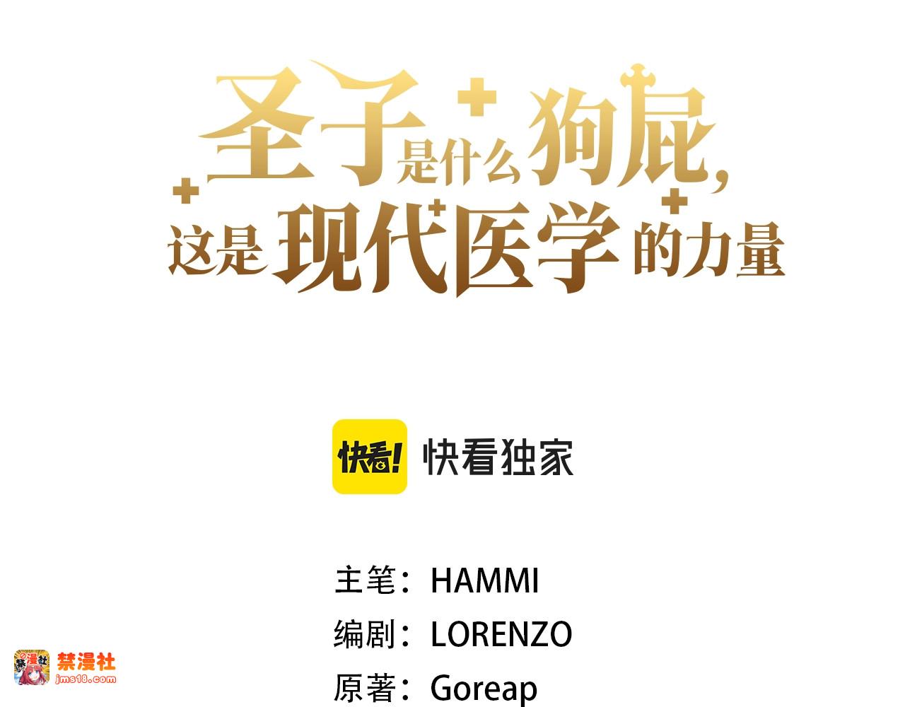 第21话 条件 第 15 页