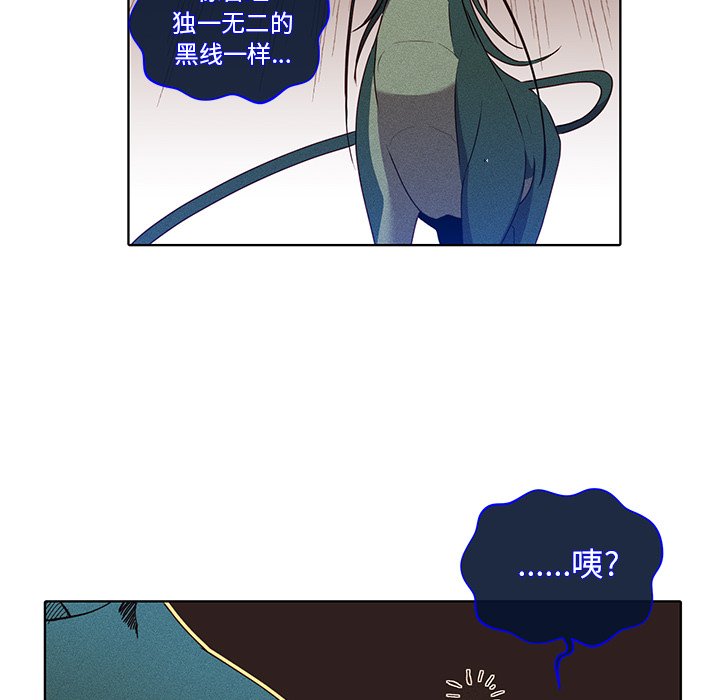 第39话 第 47 页