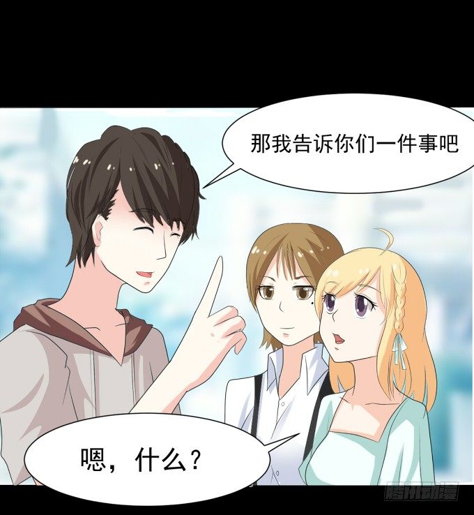 20-叶依的梦~ 第 12 页