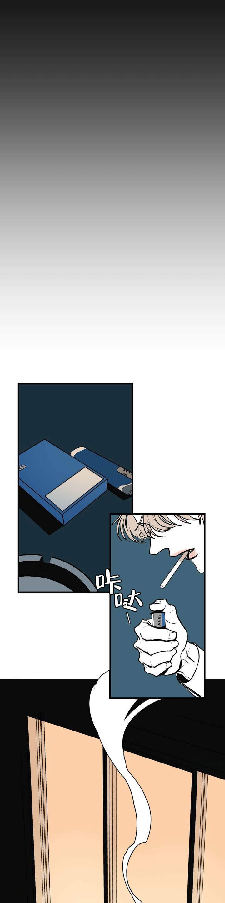 第1话 第1话 第 12 页