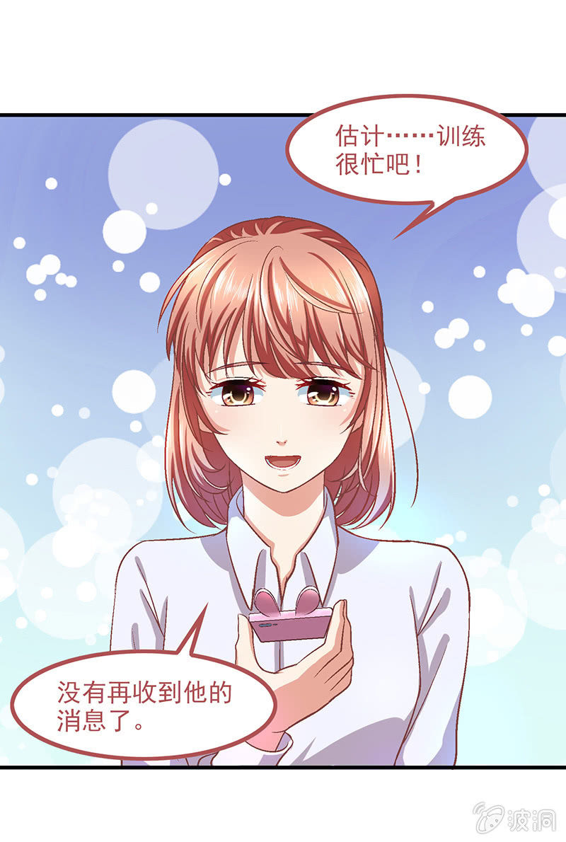 第五十二回 第 19 页