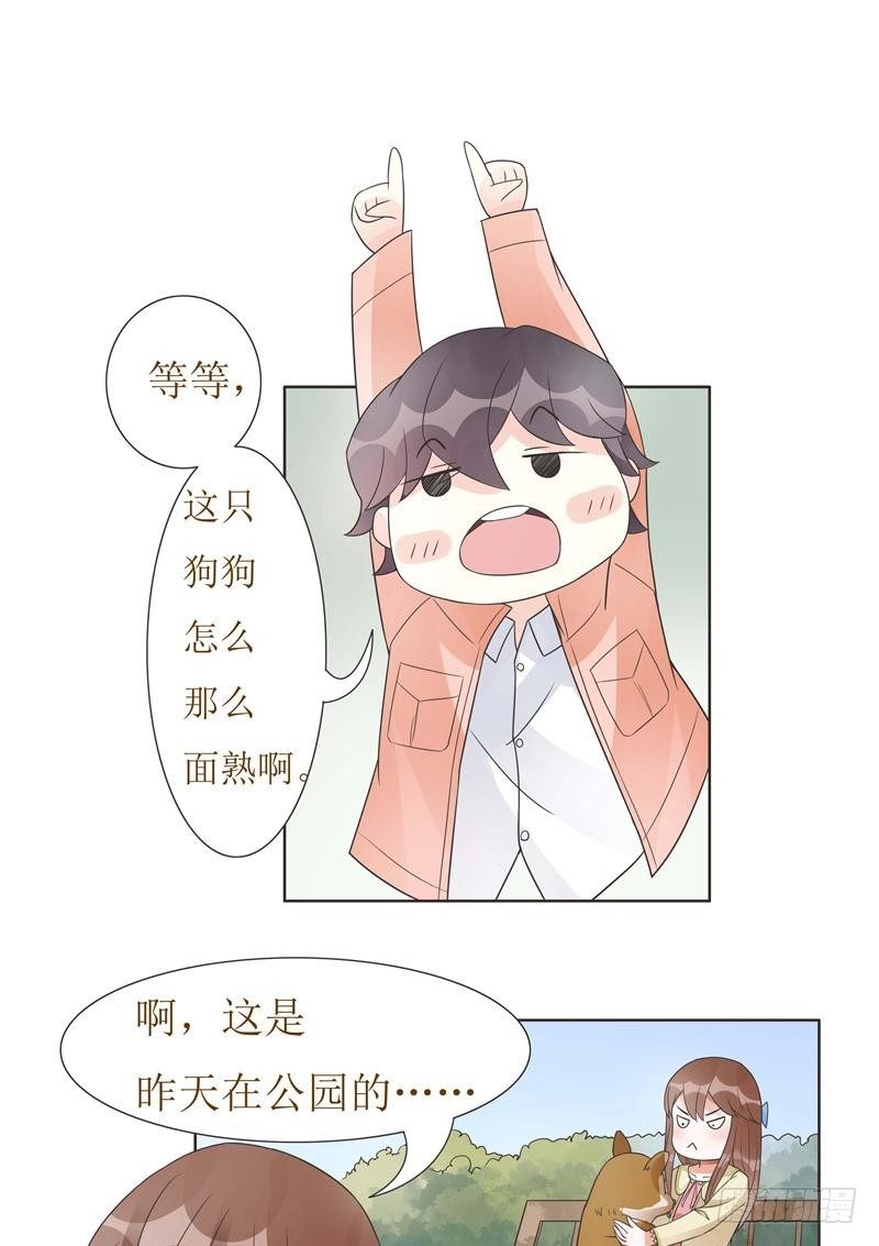 第05话 第 27 页